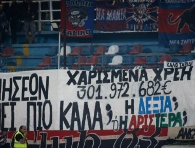 Πανιώνιος-ΑΕΚ: Έξαλλοι στην Ένωση από πανό των Νεοσμυρνιωτών στο γήπεδο